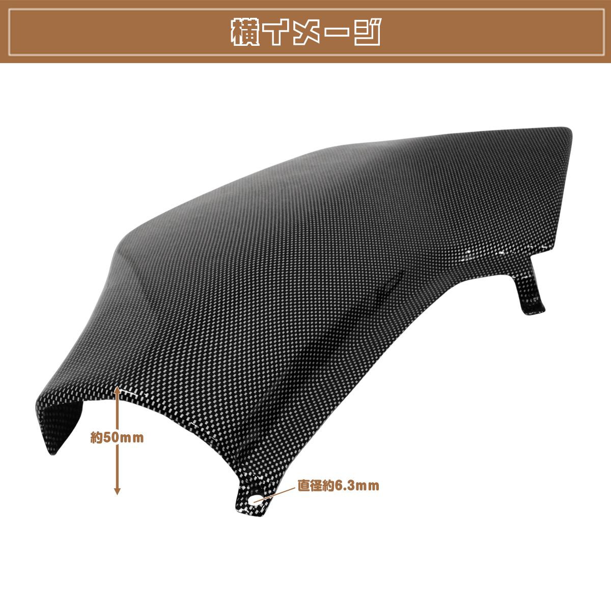 ジェイド250 JADE250 MC23 カーボン調 サイドカバー 左右セット