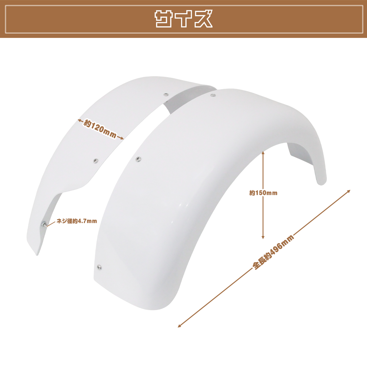 新品 ジャイロX ジャイロキャノピー 40mm用 オーバーフェンダー リア