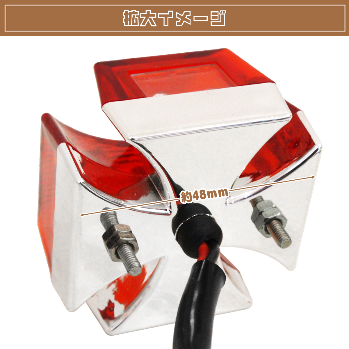 LED アイアンクロス デザイン テールランプ CB モンキー JAZZ マグナ