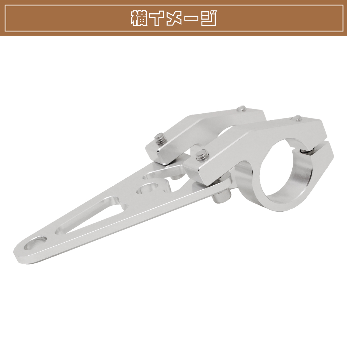 φ30パイ フォーク ヘッド ライトステー モンキー エイプ ゴリラ