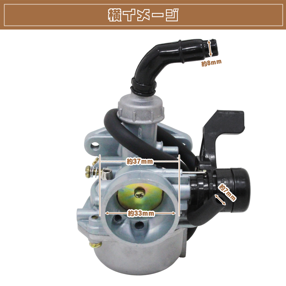 ジャズ ボアアップ ビックキャブ 80km/h出ます 新品 京浜 ケイヒン モンキー カブ ジャズ φ18 ビックキャブレター