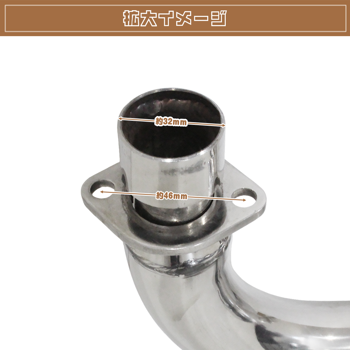 モンキー50用　ショート管　ピヨピヨ ショート管 マフラー モンキー ゴリラ Z50 AB27 DAX C50 シャリィ