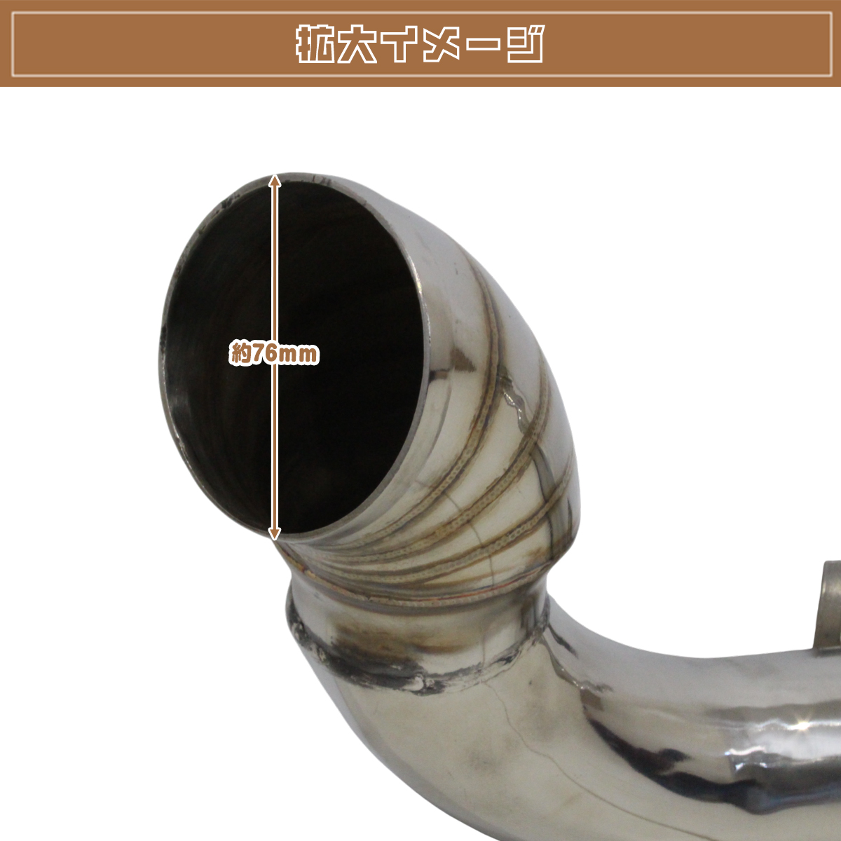 J*C様 RPM管モンキーゴリラP管4ミニ 高額売筋】 J*C様 RPM管モンキーゴリラP管4ミニ マフラーの通販 rpm
