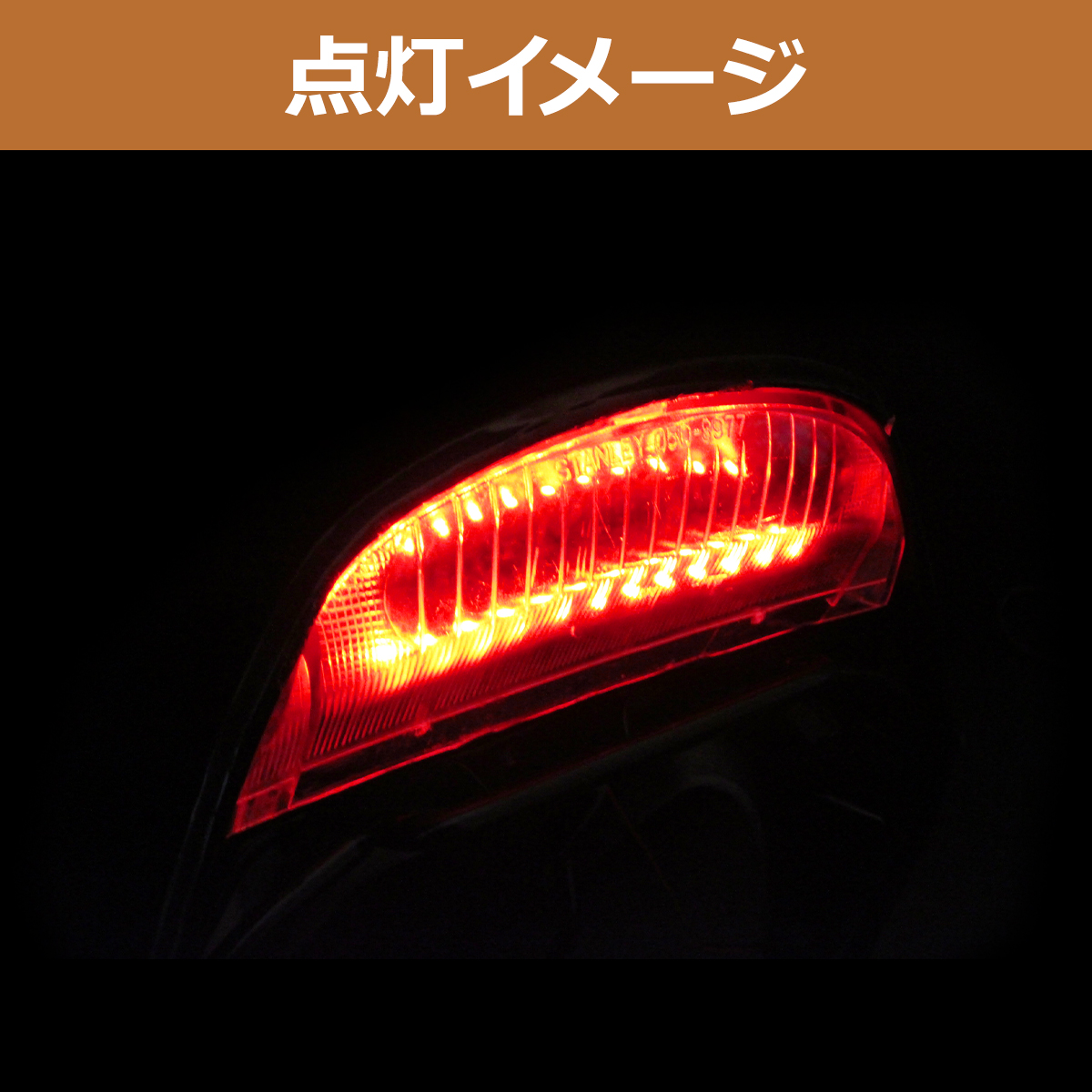 Live Dio ライブ ディオ ZX AF34 AF35 リアウイング リアスポイラー