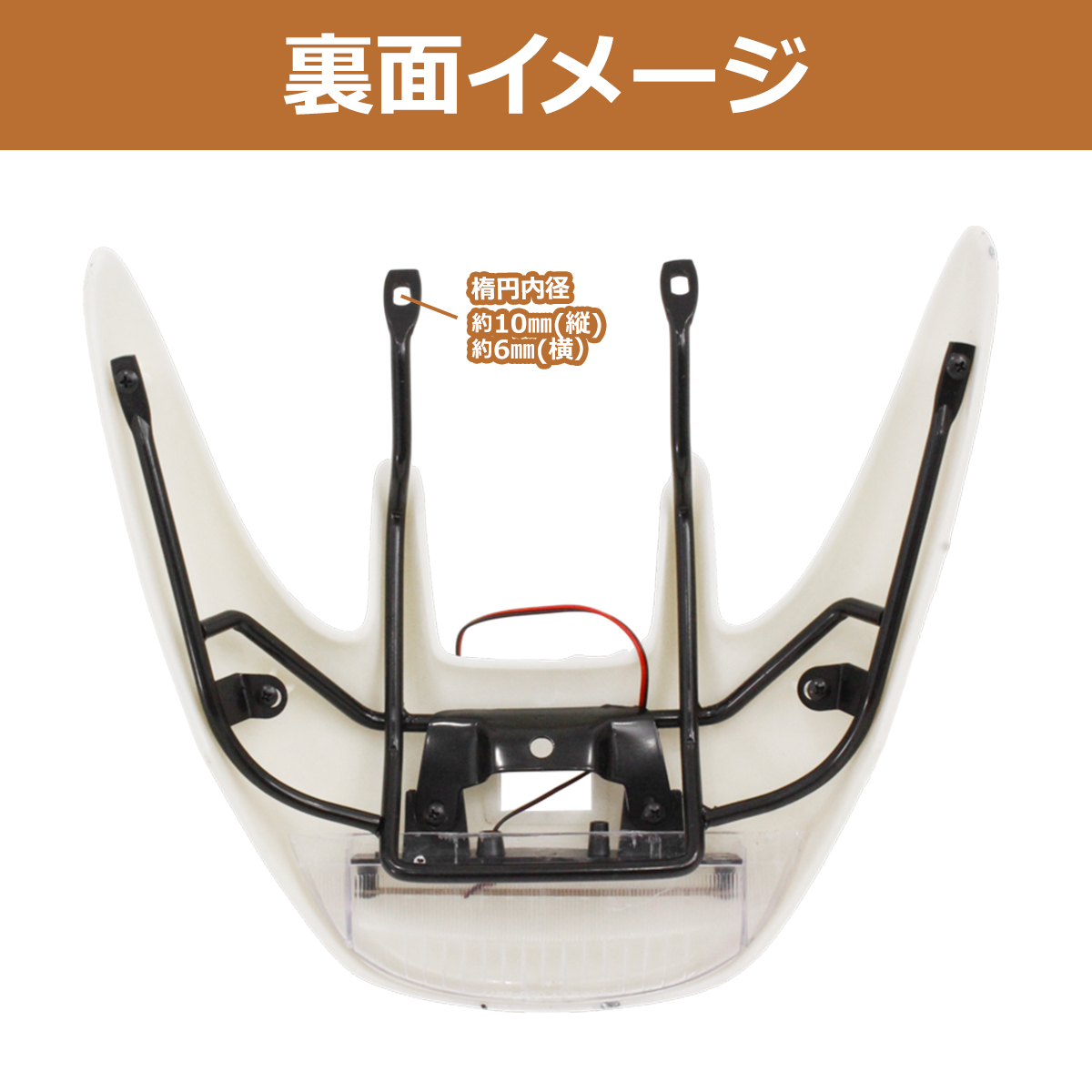 AF35 AF34 ライブディオ ZX リアスポイラー LED テールランプ リア