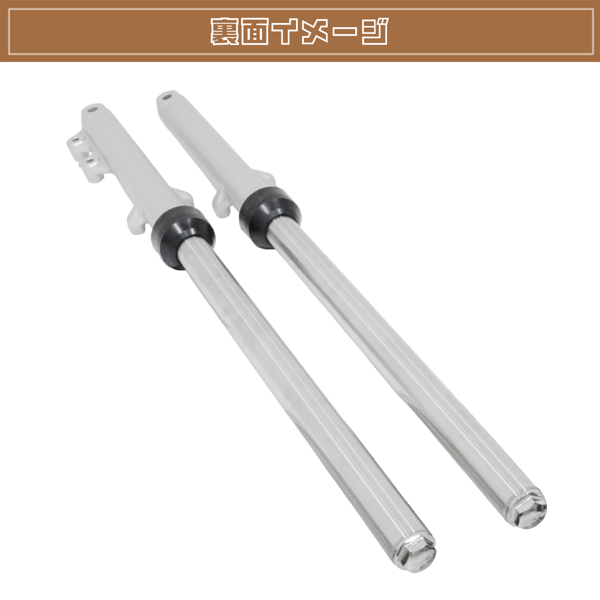 32mm GN125 NF41A フロントフォーク フロント フォーク サスペンション