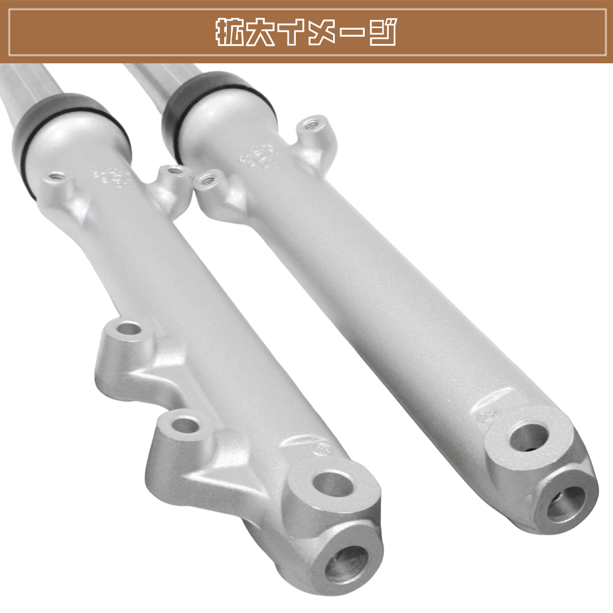 32mm GN125 NF41A フロントフォーク フロント フォーク サスペンション