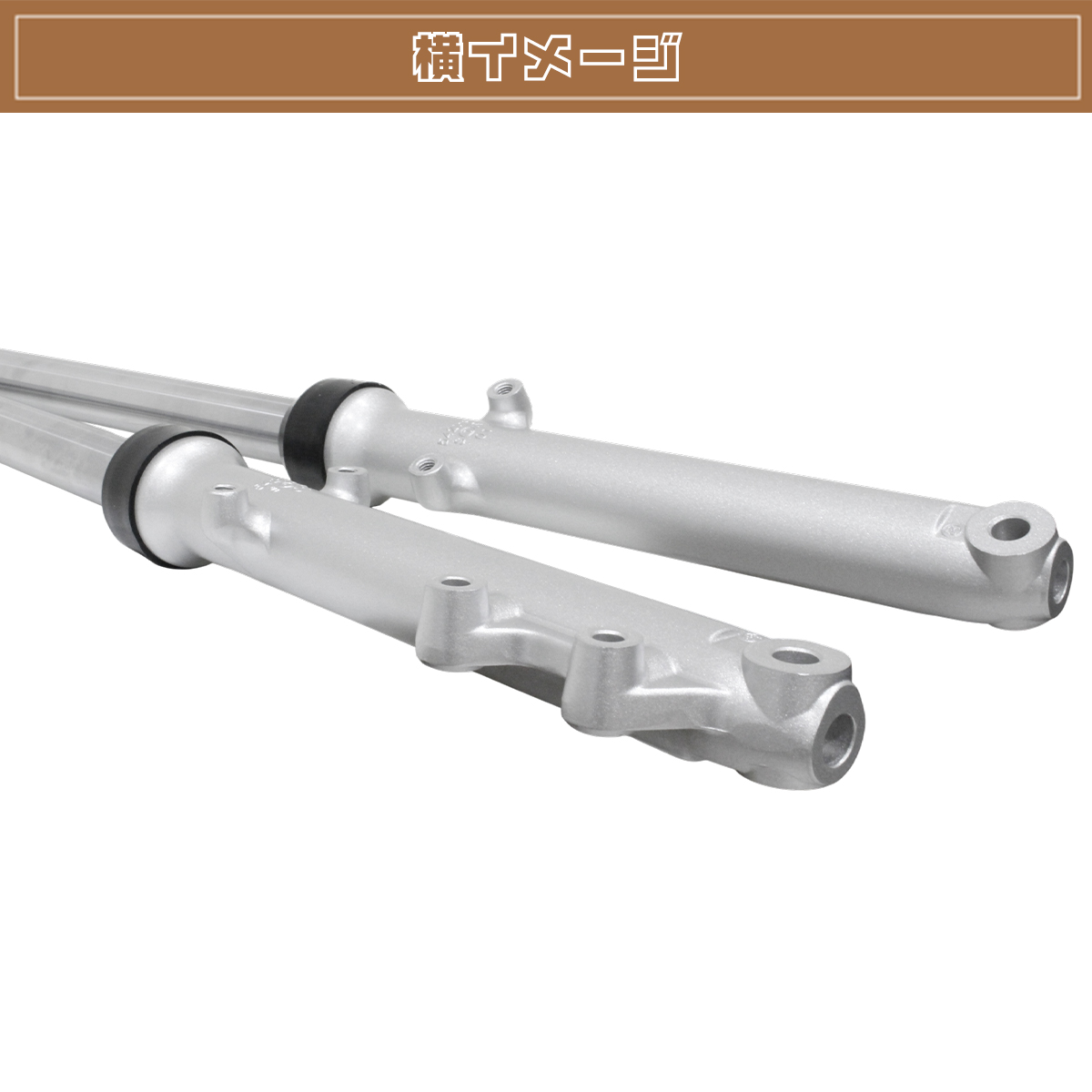 32mm GN125 NF41A フロントフォーク フロント フォーク サスペンション