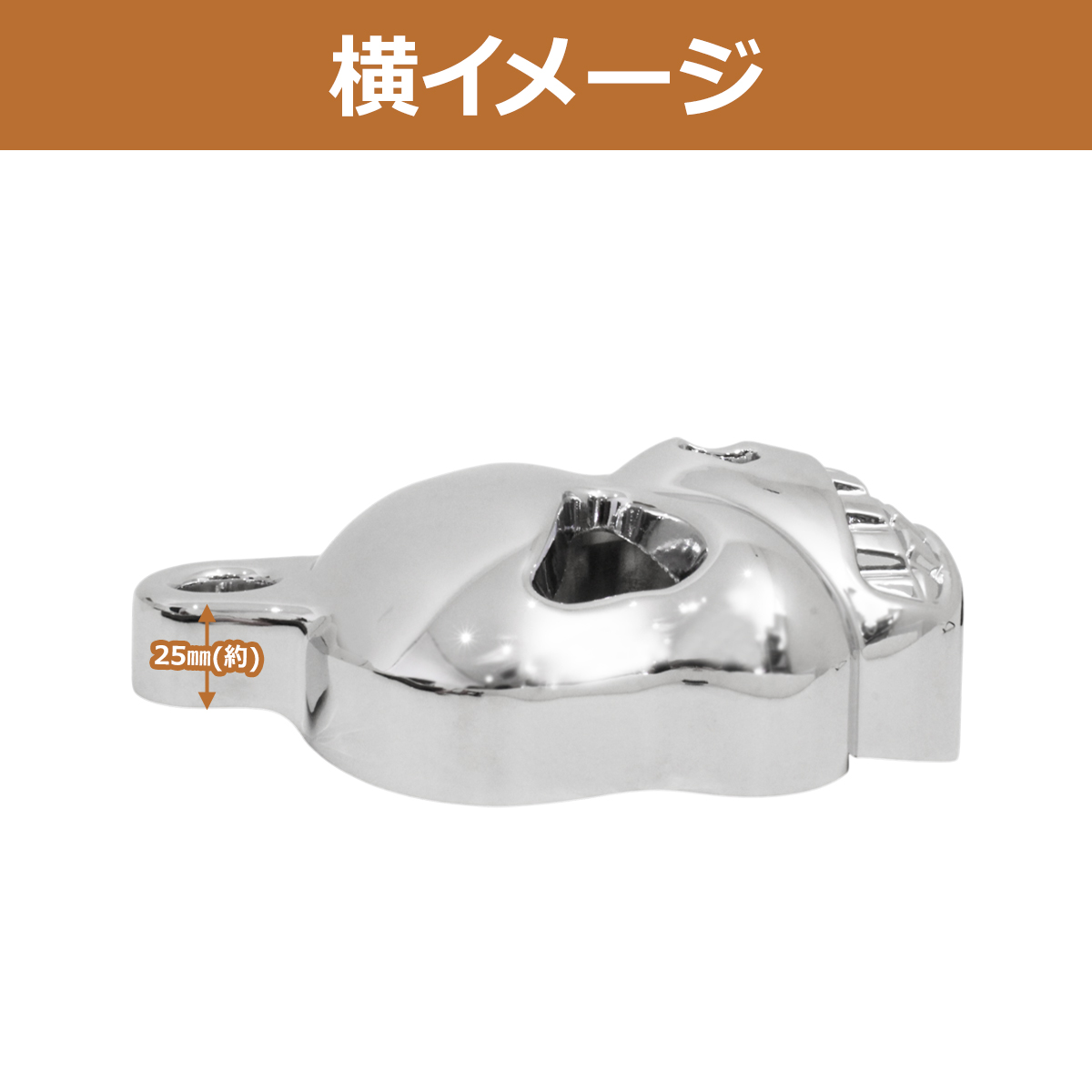新品 未使用 ハーレーダビッドソン ホーンカバー スカル 骸骨 メッキ 銀 ビッグツイン 92-10 ホーン カバー カスタム ハーレー_4