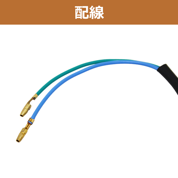 シルバーメッキ 砲弾型 ブレットウインカー 12V 2個セット 汎用 VTR