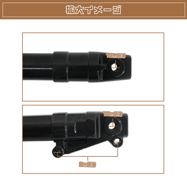 ズーマー ライブディオ ZX AF35 フロントフォーク ディオ Dio 黒