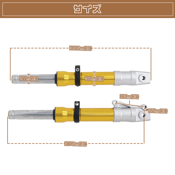 ズーマー ライブディオ ZX AF18 AF28 AF35 AF34 Z4 フロントフォーク