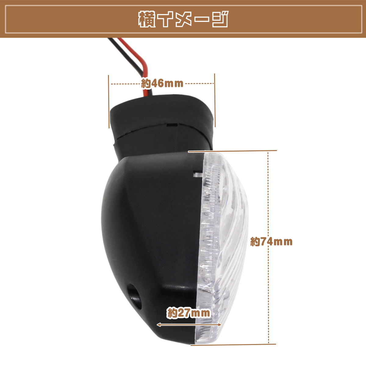 2個セット クリアレンズ CB400SF REVO NC42 NC31 V-TEC NC39 LED