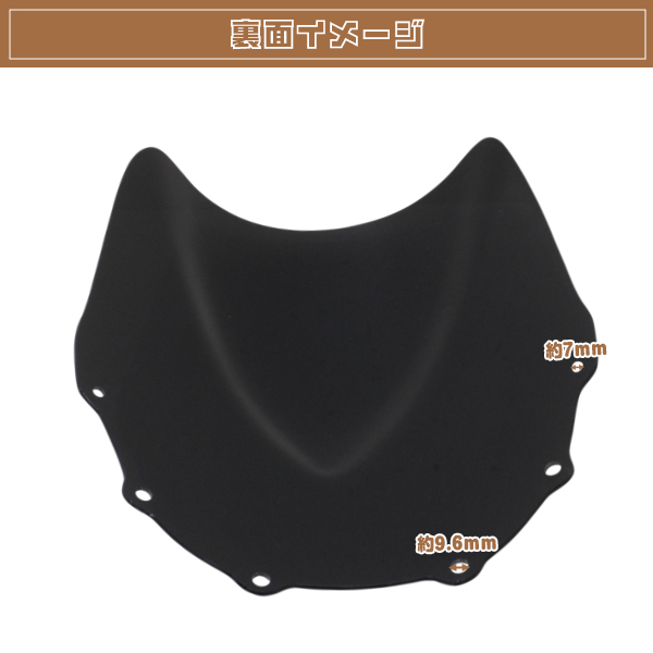 新品 ZZR400 ZX400K ダブルバブル スモーク スクリーン ZZ-R400