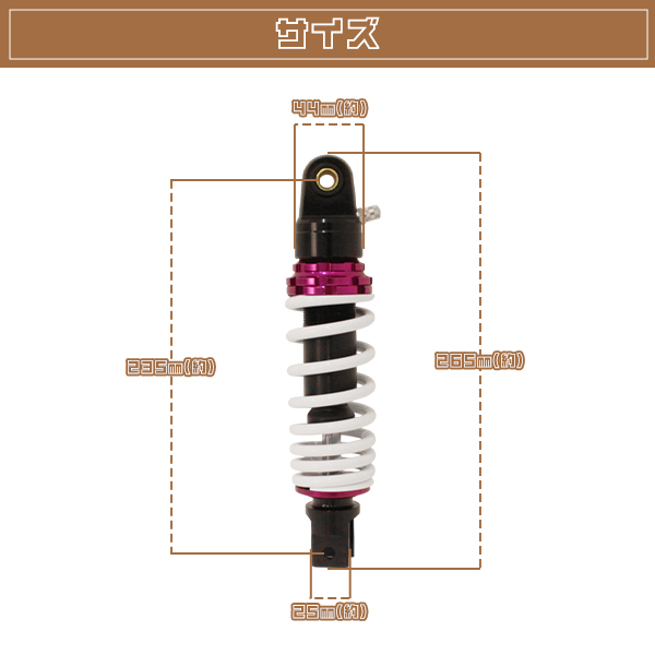 マロッシ？　リアサスペンション 3YK SA16J ジョグZ ZR ビーノ マロッシ？リアサスペンション 3YK SA16J ジョグZ ZR ビーノ