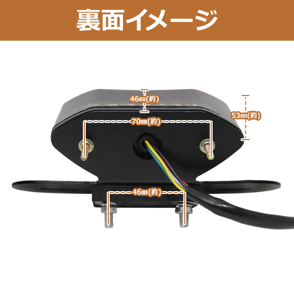 ズーマー スティード ウィンカー内蔵 スモーク LED テールランプ