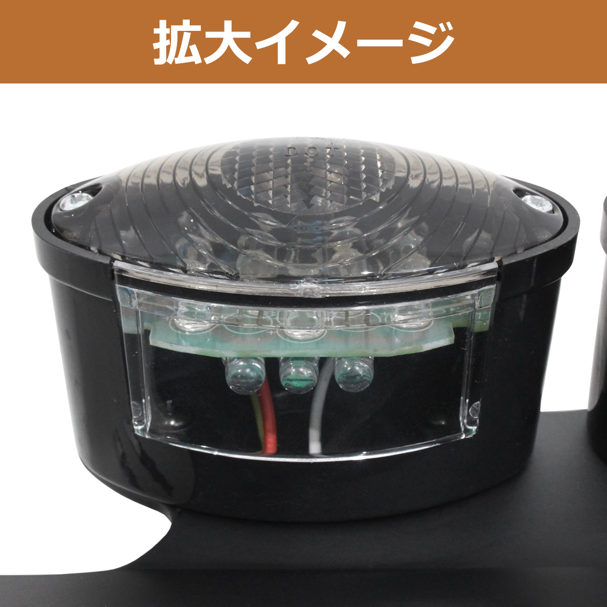 ズーマーテール(一文字タイプ2)初期値下げ品2名様のみ ズーマー スティード ウィンカー内蔵 スモーク LED テールランプ