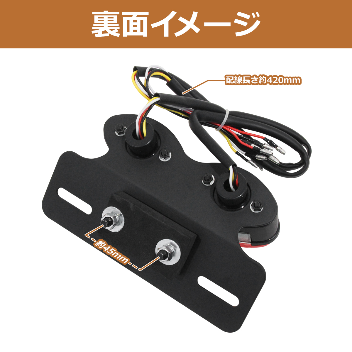 ズーマー スティード ウィンカー内蔵 レッド LED テールランプ ツイン