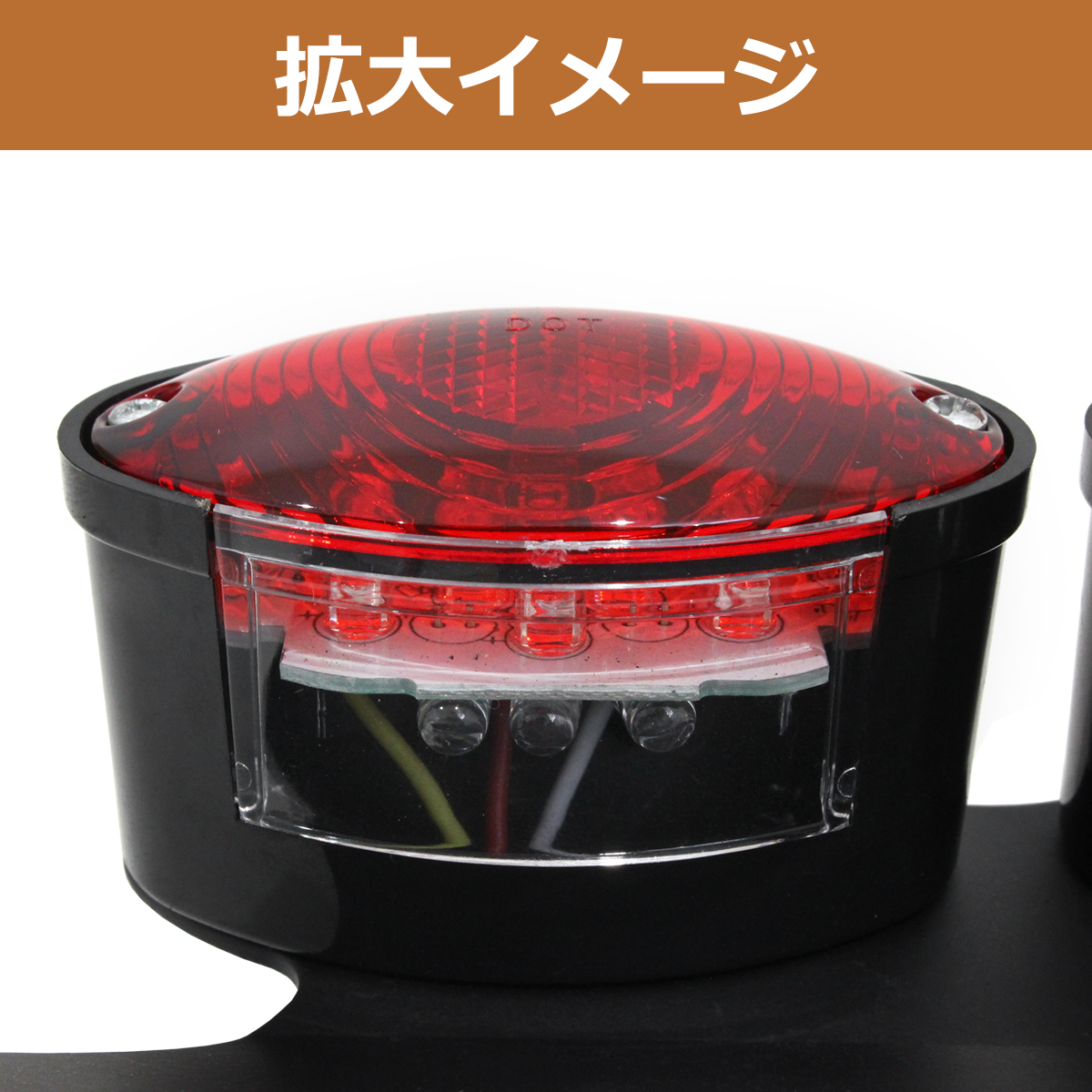 ズーマーテール(一文字タイプ2)初期値下げ品2名様のみ MAD MAX（マッド マックス） GWセール!!汎用 テールランプASSY Z1/Z2