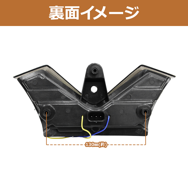 新品 ニンジャ ZZR1400 ZX-14R 06-13 LED テールランプ ウィンカー