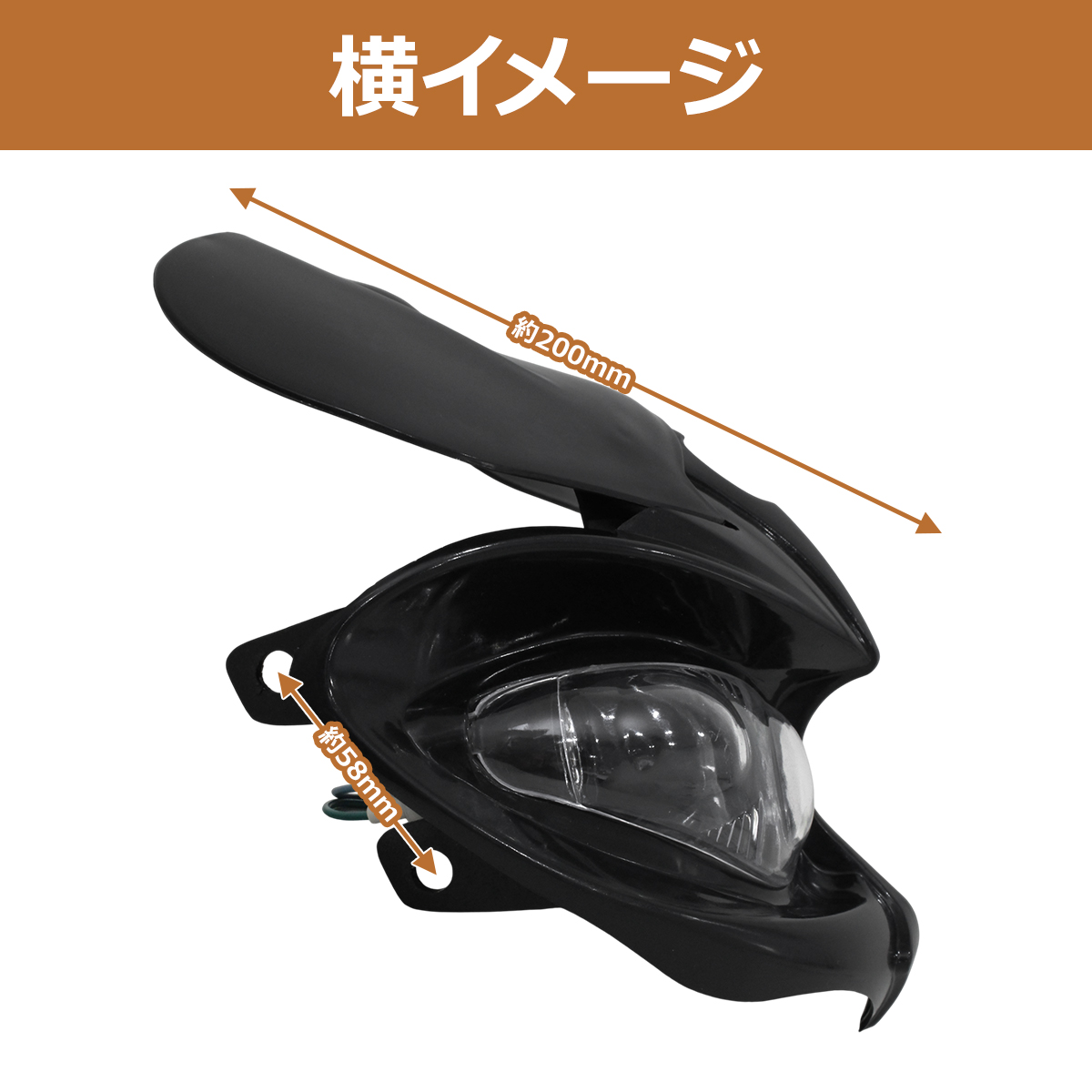 バイク用 ヘッドライト カウル イーグルアイ ブラック 黒 Dトラッカー