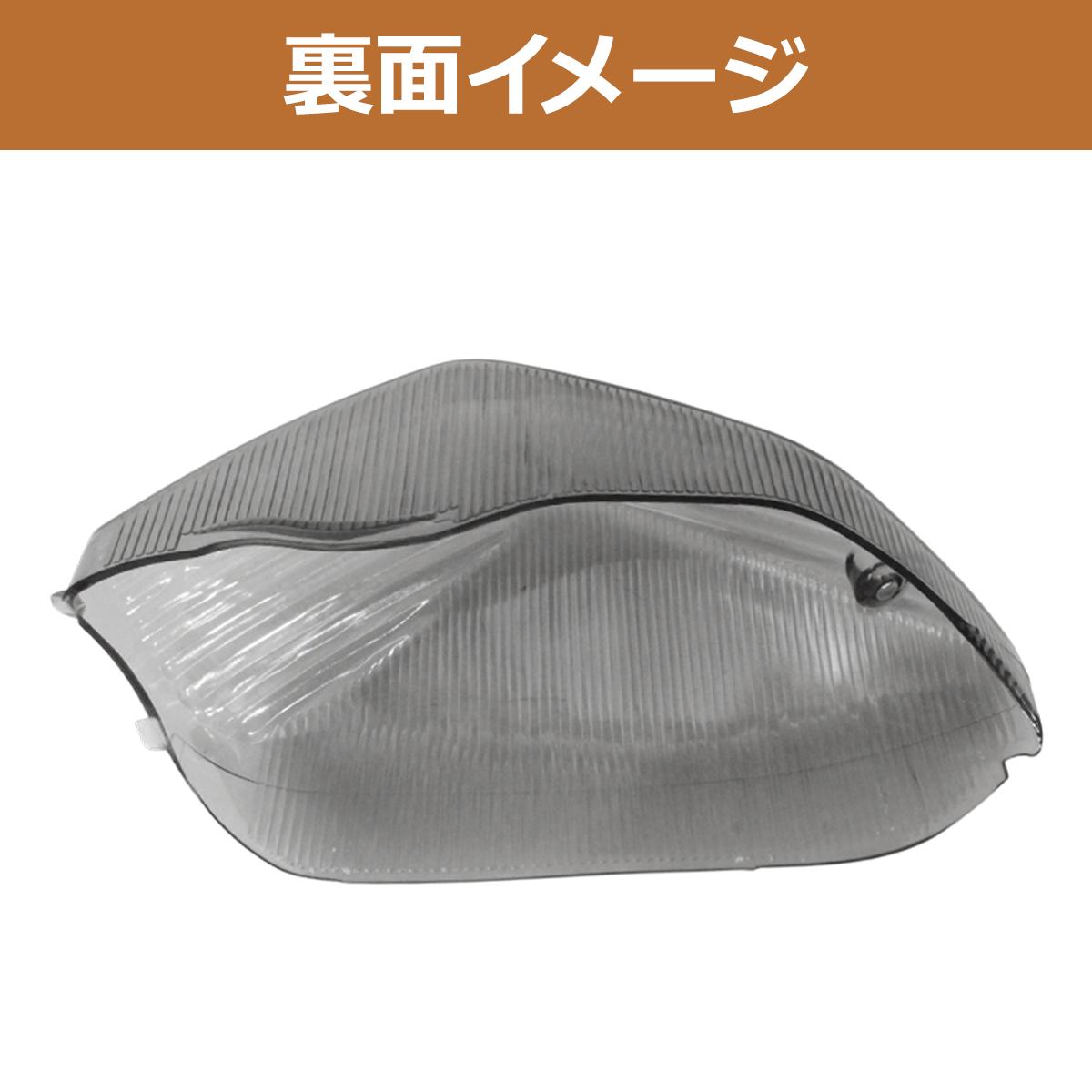 ウィンガー KAWASAKI >> ZZR1400(11) ウインカーポジション・デイライトキット ver.2