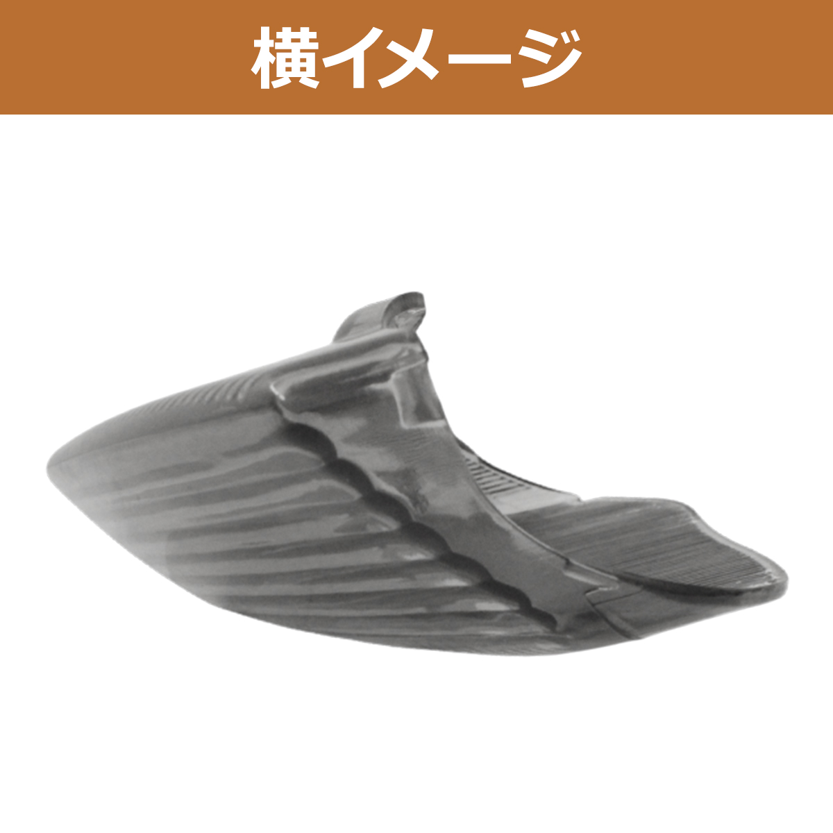 ZZR1400 ZX-14R リア スモーク ウィンカー レンズ ZXT40 ZX1400