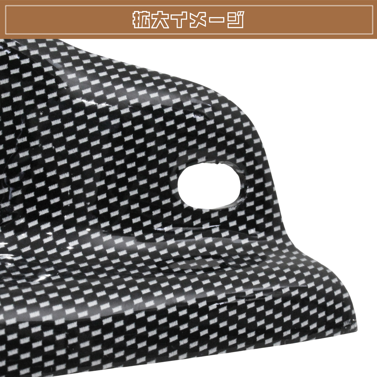 ホンダ ホーネット250 カーボン調 リア フェンダー HORNET250 : ユーズ
