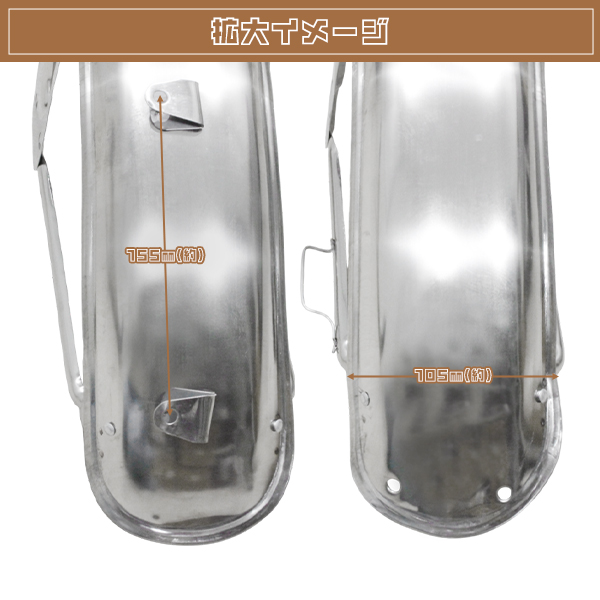 HONDA ベンリィ CD50S CD90 純正タイプ フロント＆リア フェンダー