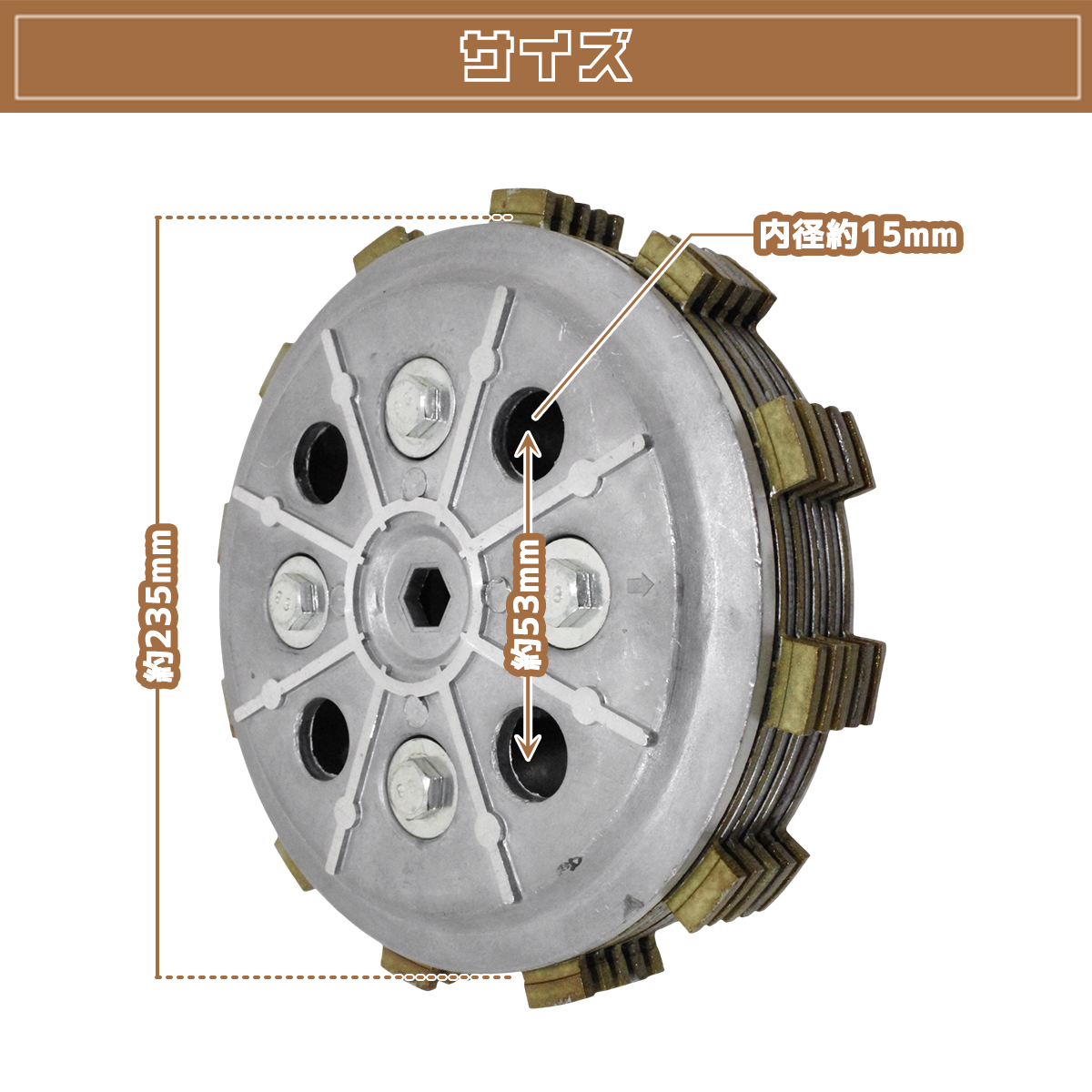 ヤマハ クラッチプレート ドラッグスター XVS250 ビラーゴ XV エンジン 新品 ヤマハ ビラーゴ250 SRV250 エンジン クラッチ 3DM 社外品 パッド