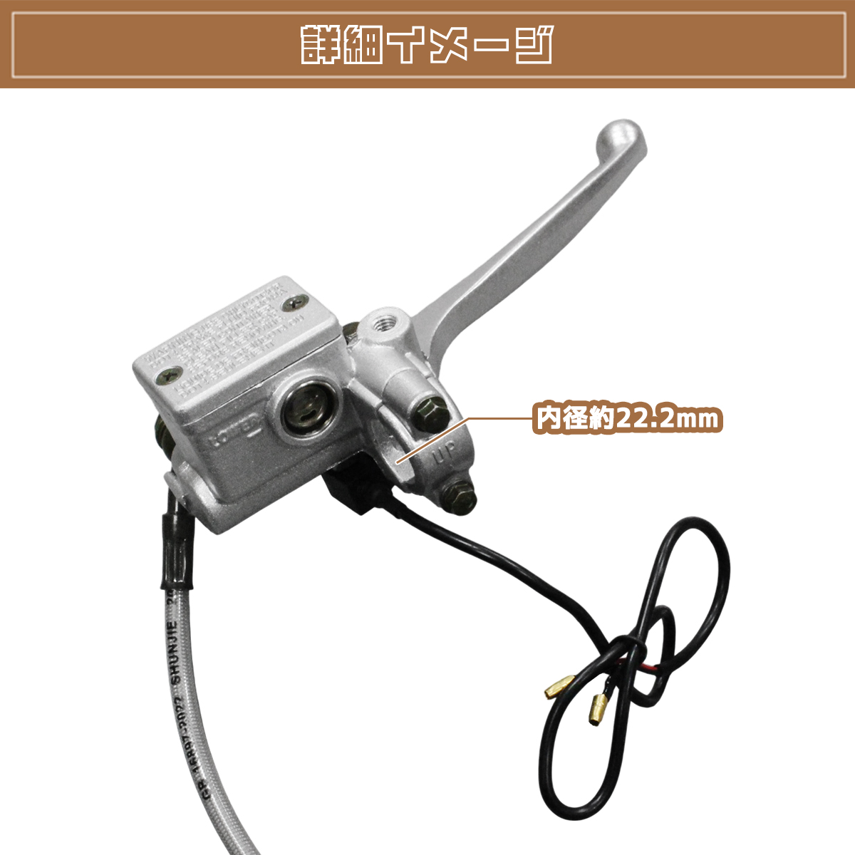 モンキー 正立 フロントフォーク ディスク化 キット φ26 480mm