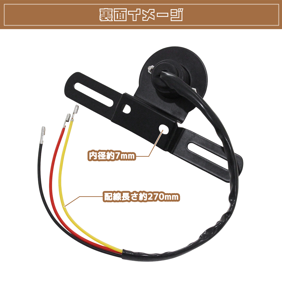 RZ50 ドラッグスター1100 TW200 SRV250 SR500 V-MAXテールランプ