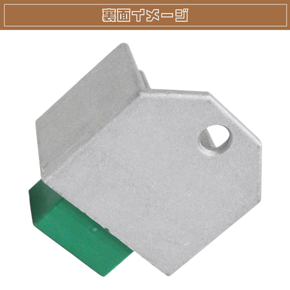 レギュレーター 電圧整流器 31600GBL871 ヒートシンクフィン 容量