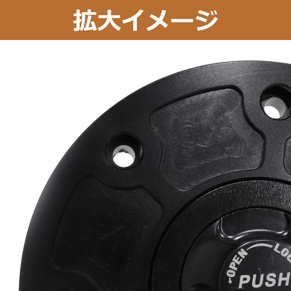CNC アルミ タンクキャップ 7穴 ブラック GPZ900R バリオス ZRX400