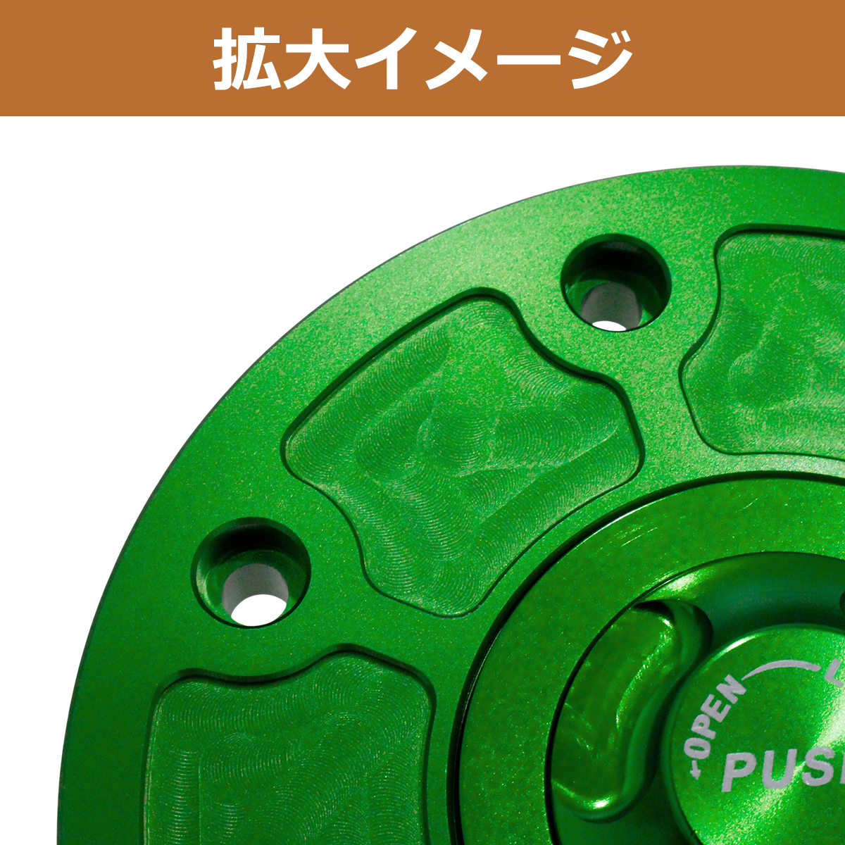 CNC アルミ タンクキャップ 7穴 グリーン GPZ900R バリオス ZRX400