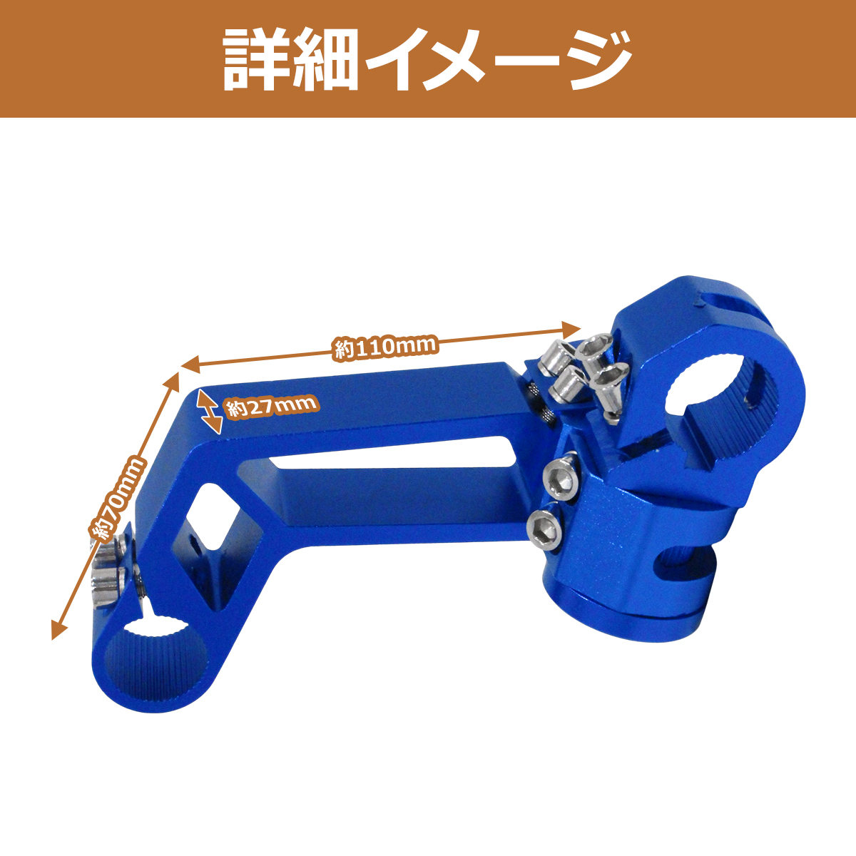 セパレート ハンドル ブルー MSX グロム GROM モンキー CBX400F