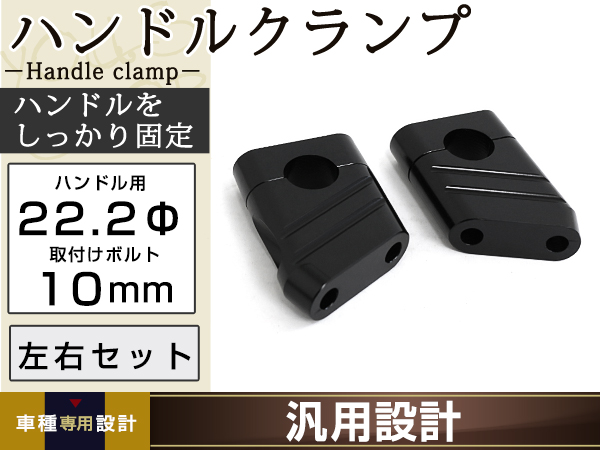 Physis Handlepost T-bar/Stem/Handle 小径車ドロップハンドル