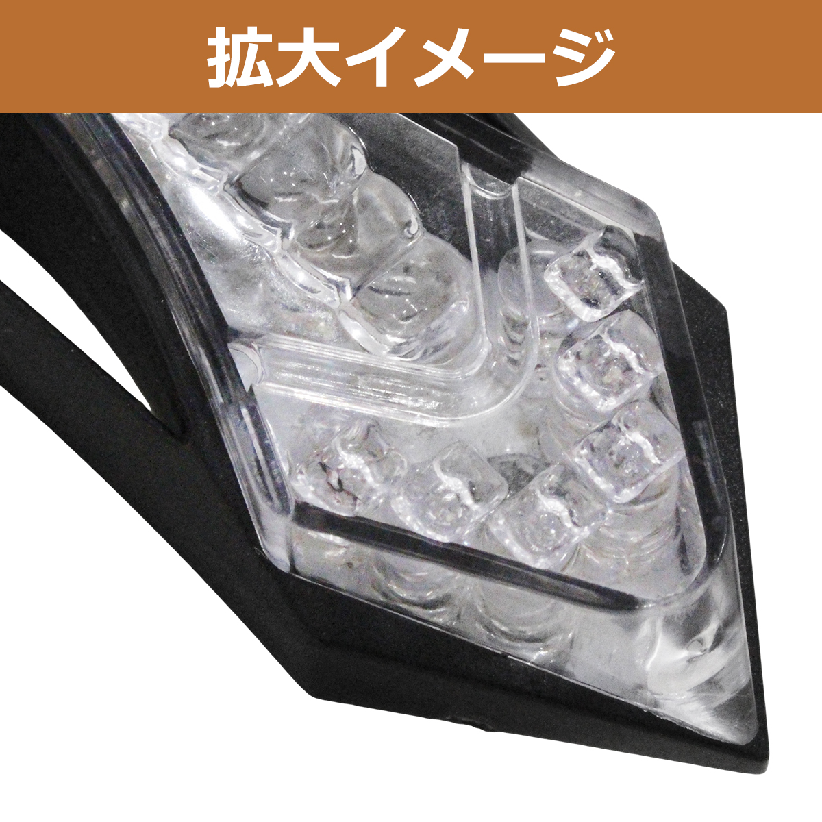バイク 汎用 矢印型 LED ウインカー 左右セット 93×32mm テールランプ