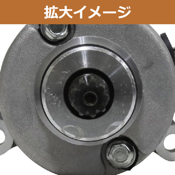 純正交換用 スズキ アドレス 125 セルモーター V125 V125S V125G CF46A