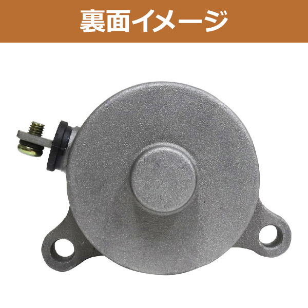 純正交換用 スズキ アドレス 125 セルモーター V125 V125S V125G CF46A 純正交換用 スズキ アドレス 125 セルモーター V125 V125S V125G CF46A