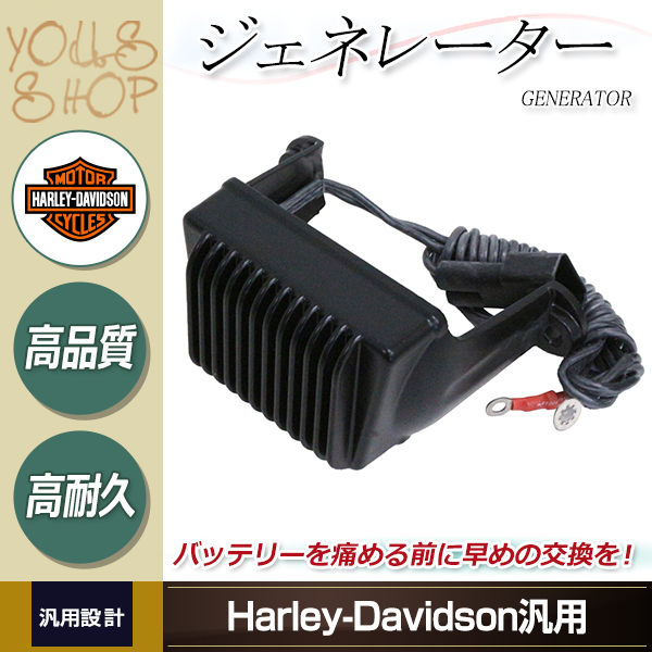 新品 ハーレー CCライダー レギュレーター 97-01y ツーリング用 