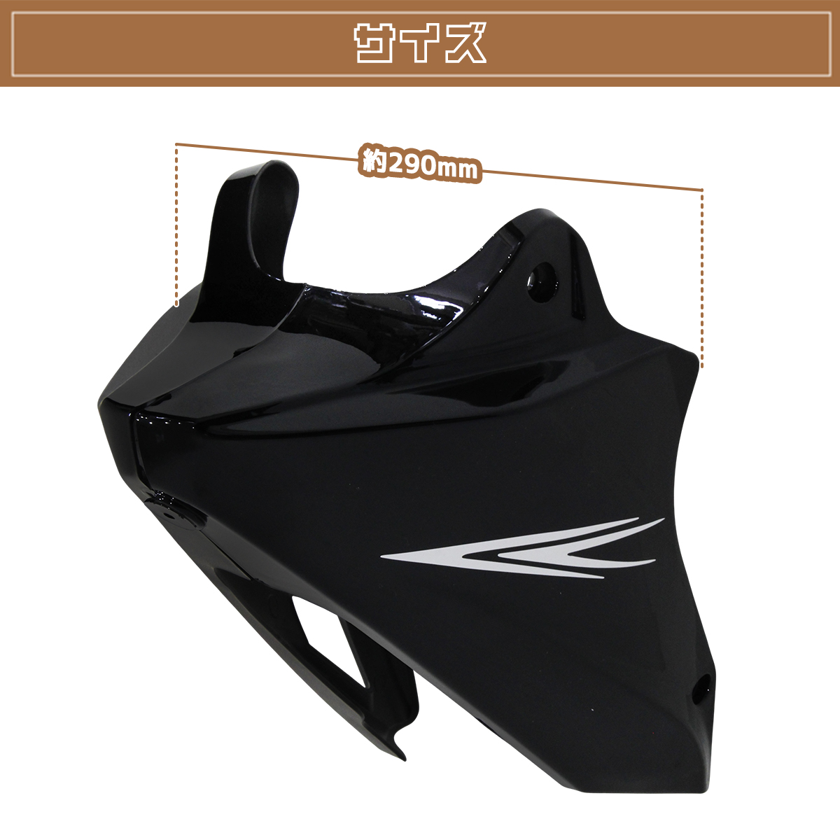 新品 ホンダ グロム GROM JC61 MSX125 アンダーカウル フロント バイク