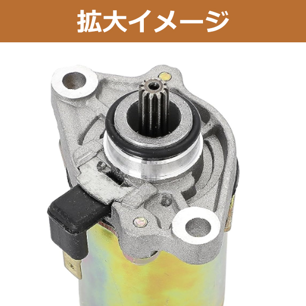 ホンダ ジャイロキャノピー TA02 2スト 全車種 エンジン セルモーター