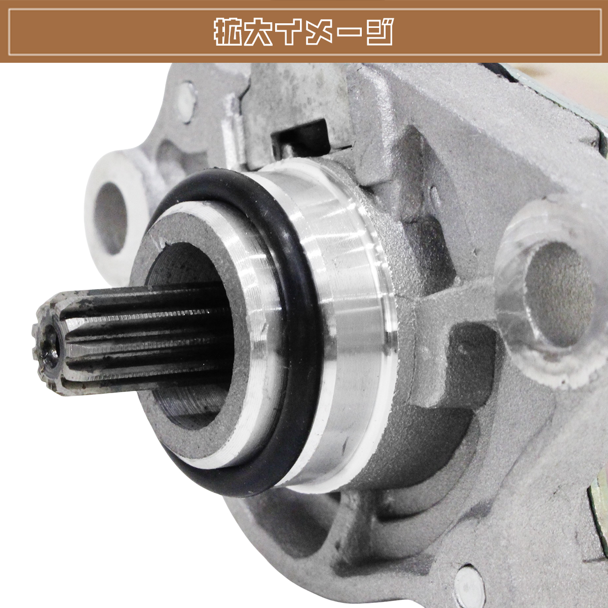 ジャイロキャノピー TA02 2スト 全車種 エンジン セルモーター 純正