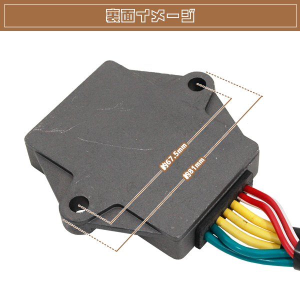 vt250 MC08 CDI スプロケット・プラグ・レギュレーター セルリレー レギュレター フリーウェイ250 MF03 VT250 MC08 VF750F ホンダ 熱対策