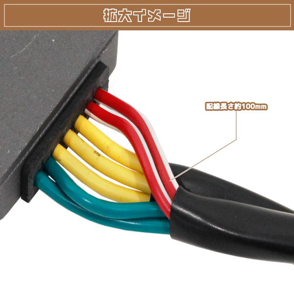 VTZ250 VT250FG VT250FH MC15 レギュレーター レギュレター レクチ