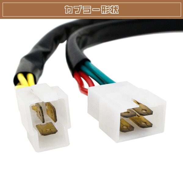 レギュレター フリーウェイ250 MF03 VT250 MC08 VF750F ホンダ 熱対策