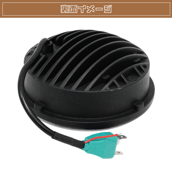 ハーレー LEDヘッドライト Hi/Lo 5-3/4インチ デイライト フォグ