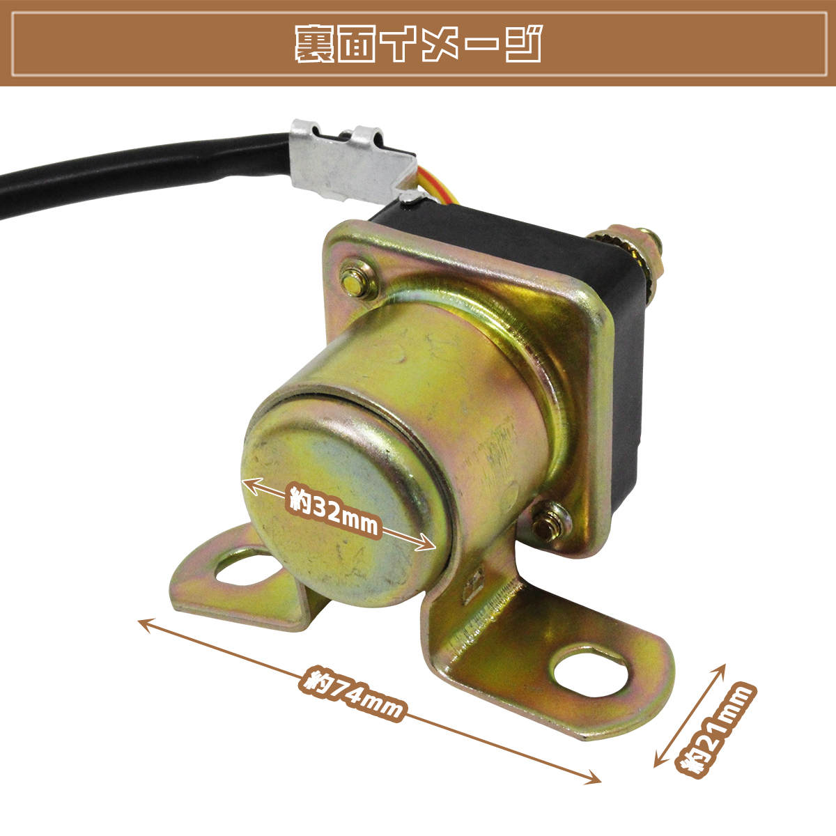 72-80年 Z/KZ Z1 Z2 A4 D1 FX1 Mk2スターターリレー セルリレー