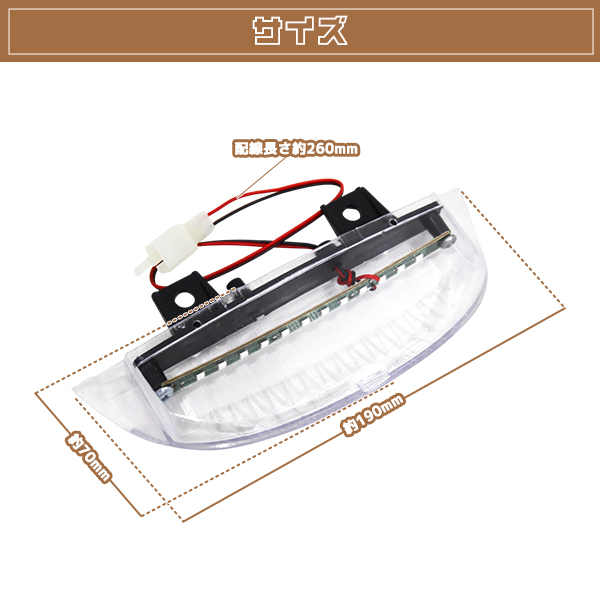 スズキ アドレスV100 LED テール ランプ リア スポイラー 未塗装